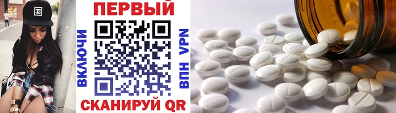 АМФЕТАМИН VHQ Любань