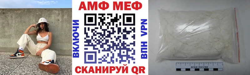 Амфетамин 98%  Любань 