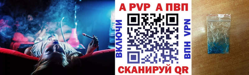 Alfa_PVP мука  Любань 
