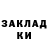 ЭКСТАЗИ XTC Evgeny Garnis