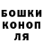 Печенье с ТГК марихуана Merl1