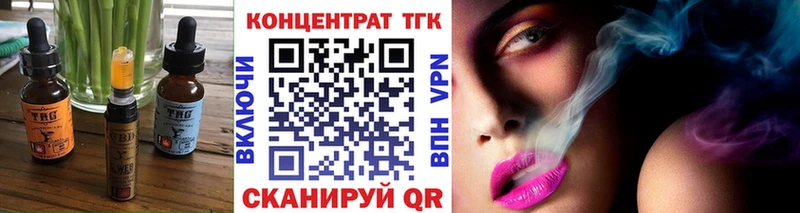 Cannafood конопля наркотики Любань