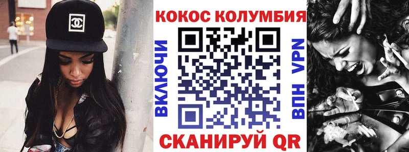 Кокаин Перу  Любань 