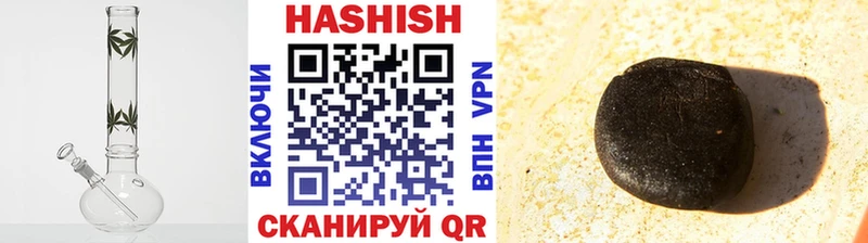 ГАШ индика сатива  ссылка на мегу tor  Любань  наркотики 