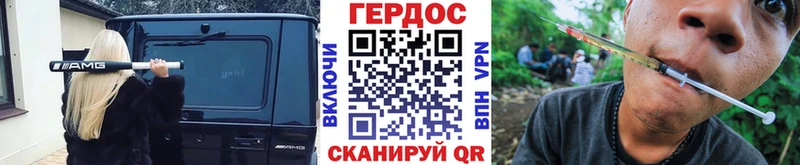 Героин гречка  купить наркоту  Любань 