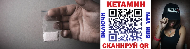 купить  сайты  Любань  КЕТАМИН VHQ 