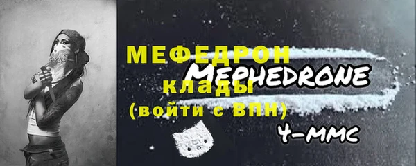 прущие грибы Балабаново