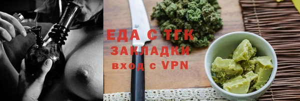 прущие грибы Балабаново