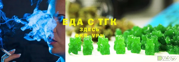 скорость Балахна
