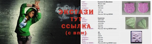альфа пвп VHQ Баксан