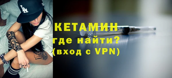альфа пвп VHQ Баксан