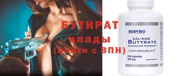 альфа пвп VHQ Баксан