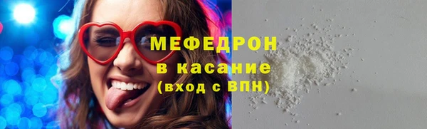прущие грибы Балабаново