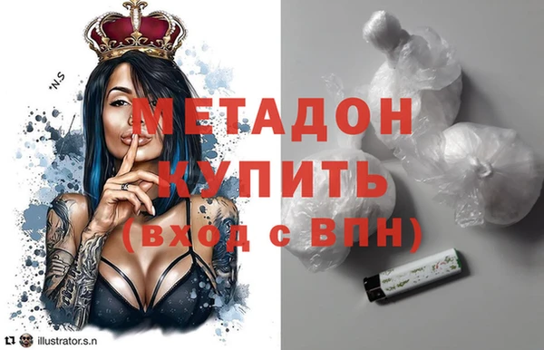 альфа пвп VHQ Баксан