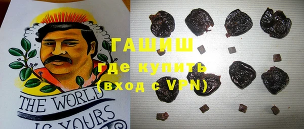 кристаллы Семилуки