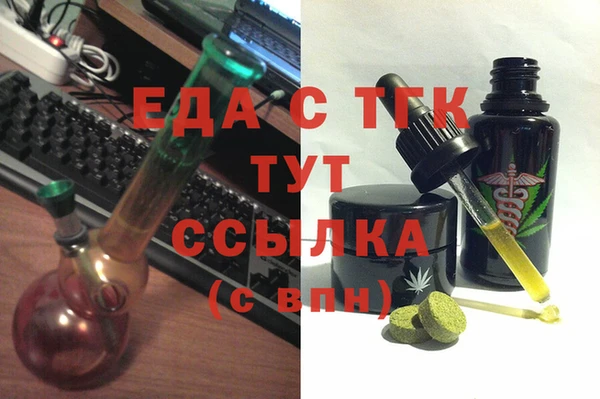 прущие грибы Балабаново