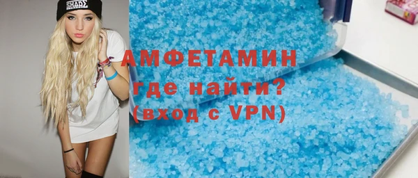 кристаллы Семилуки