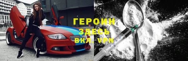 альфа пвп VHQ Баксан