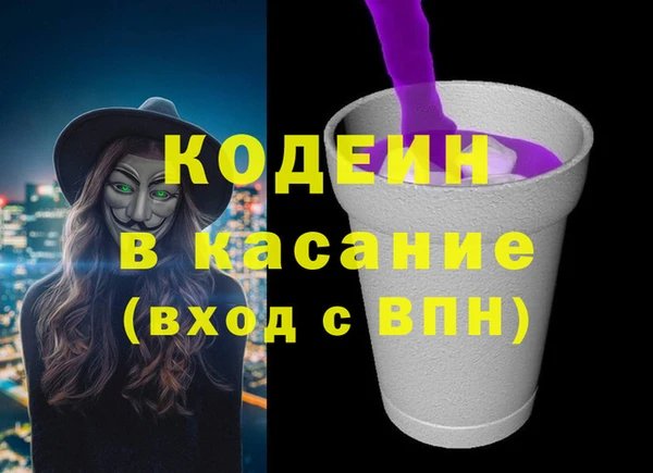 альфа пвп VHQ Баксан