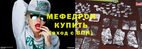 скорость Балахна