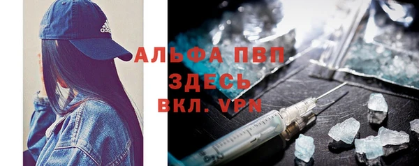 альфа пвп VHQ Баксан