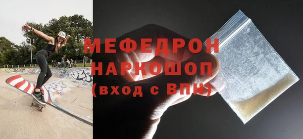 скорость Балахна