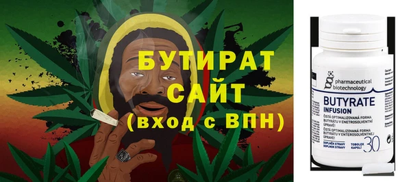альфа пвп VHQ Баксан