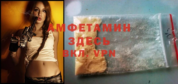 альфа пвп VHQ Баксан