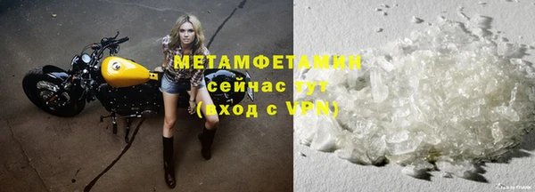 скорость Балахна