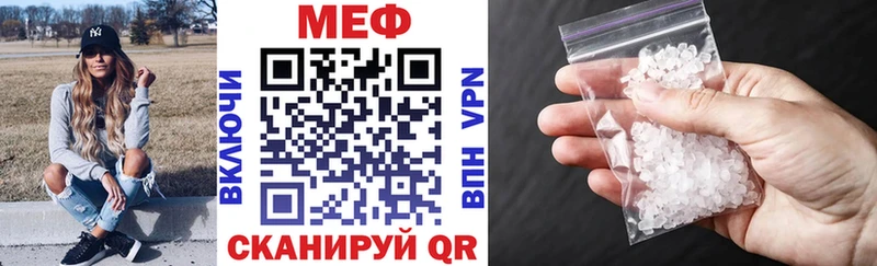 Меф мяу мяу блэк спрут ТОР Любань