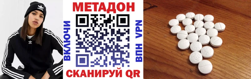 МЕТАДОН мёд  кракен tor  Любань 