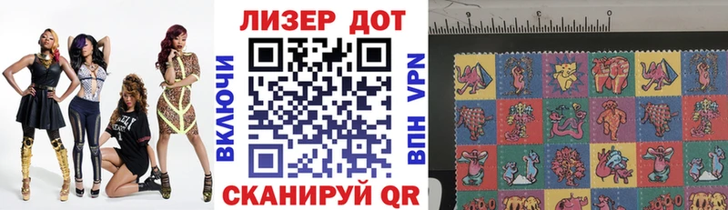 Марки NBOMe 1,8мг  Любань 