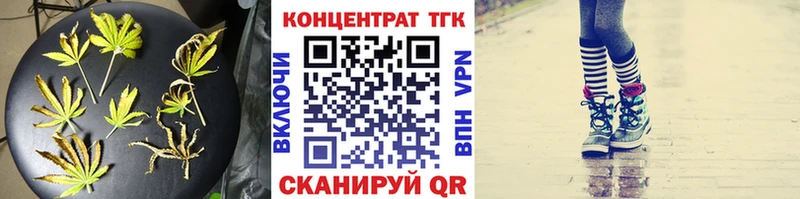 ТГК концентрат  Любань 
